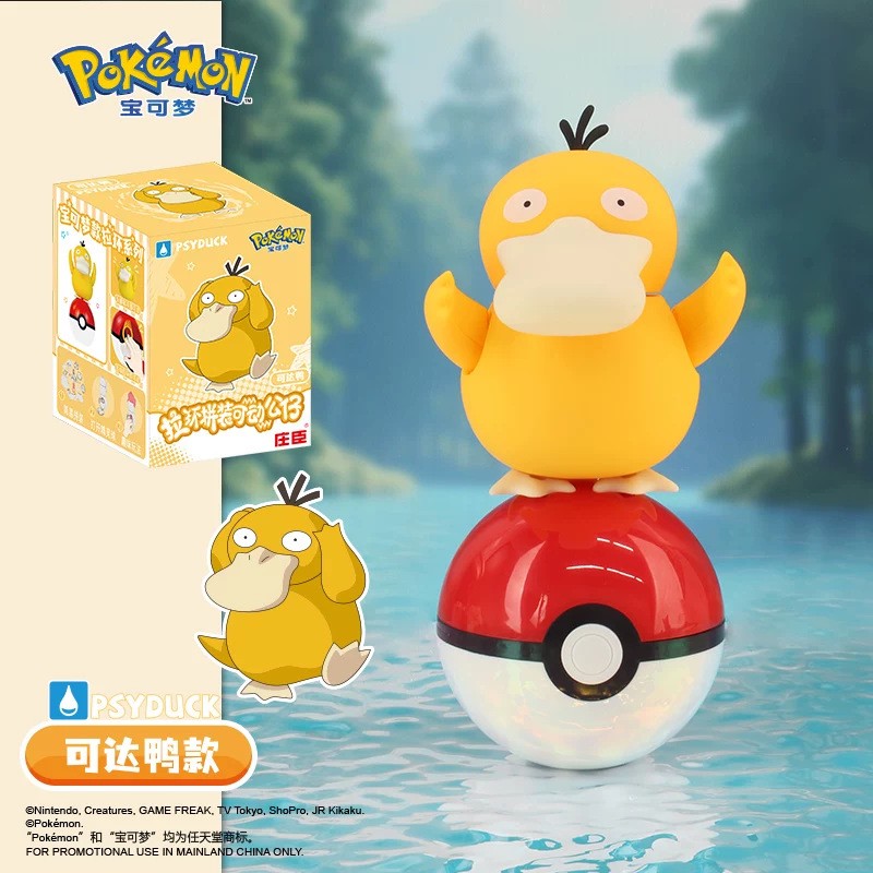 Pok é mon Pok é Ball Blind Box - Ornament Ball Set recensie en prijs