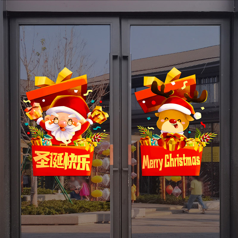 Gold Christmas Tree Snowflake  - Snowflake Window Decal recensie en prijs