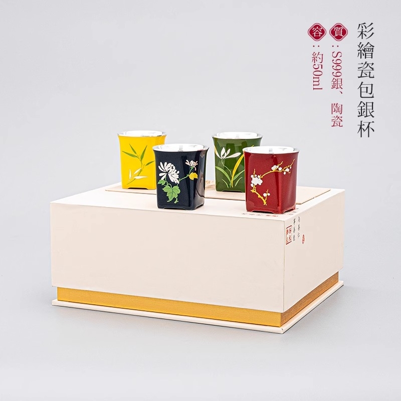 Porcelain wrapped silver cup,  - Gift Box Wrap Set recensie en prijs